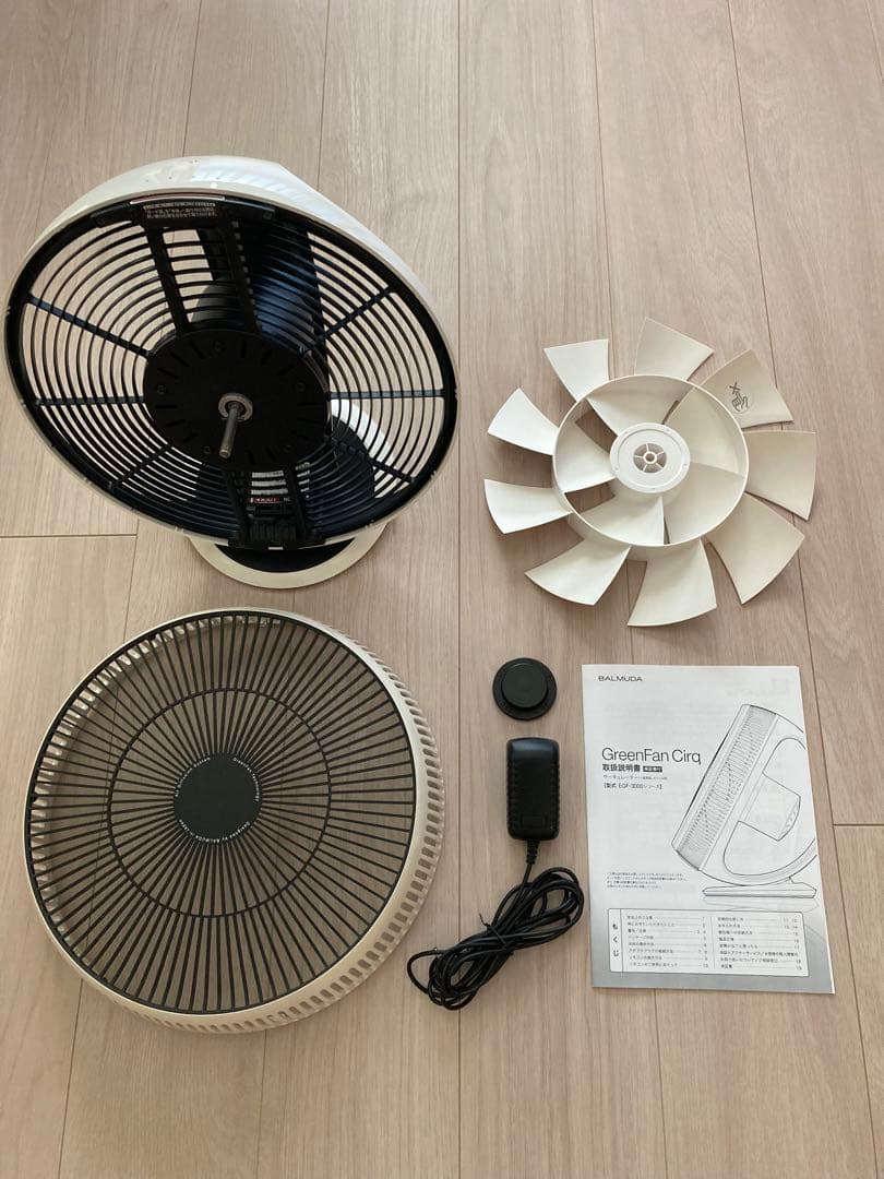 【清掃済】バルミューダ サーキュレーター EGF-3000