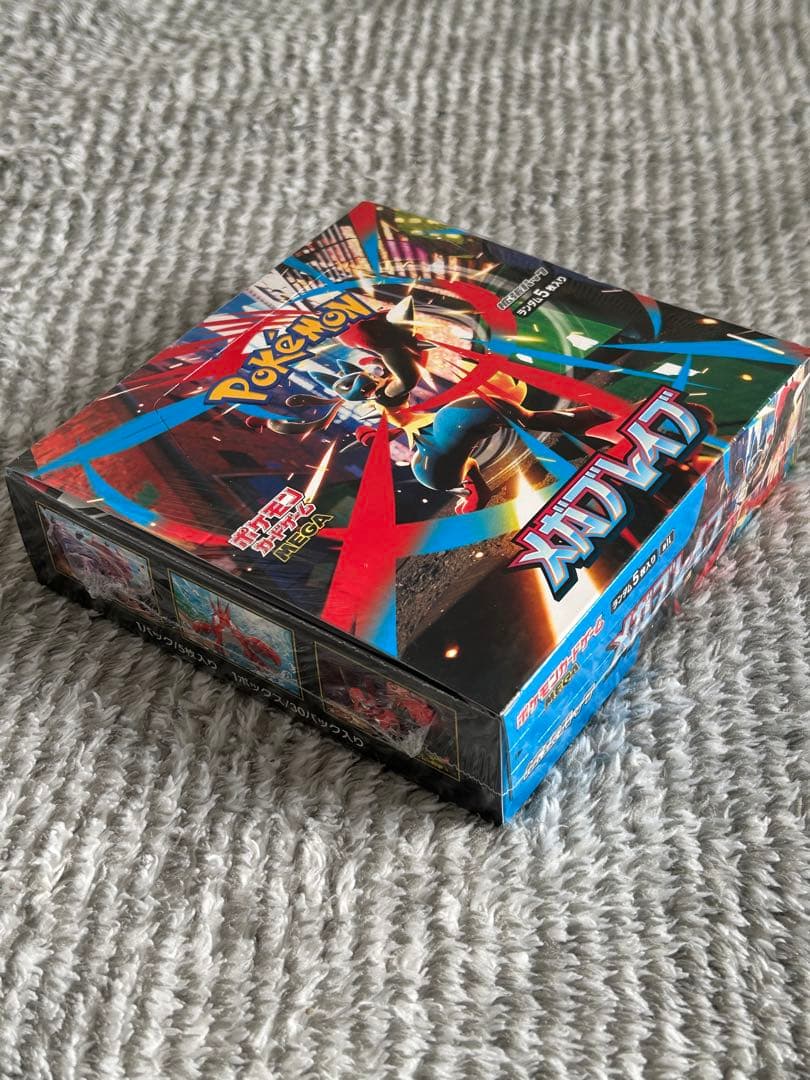 【シュリンク付き】ポケモンカード　メガブレイブ