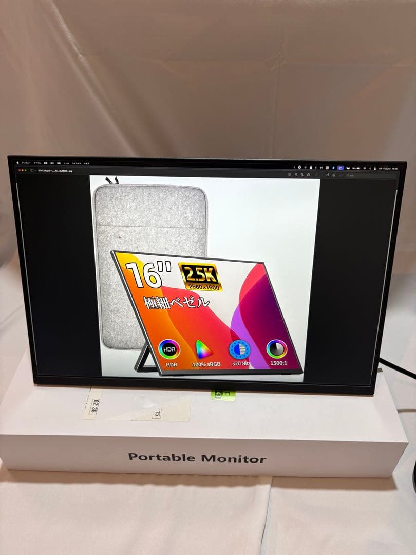 kksmart モバイルモニター 16インチ ベゼルレス 2K解像度