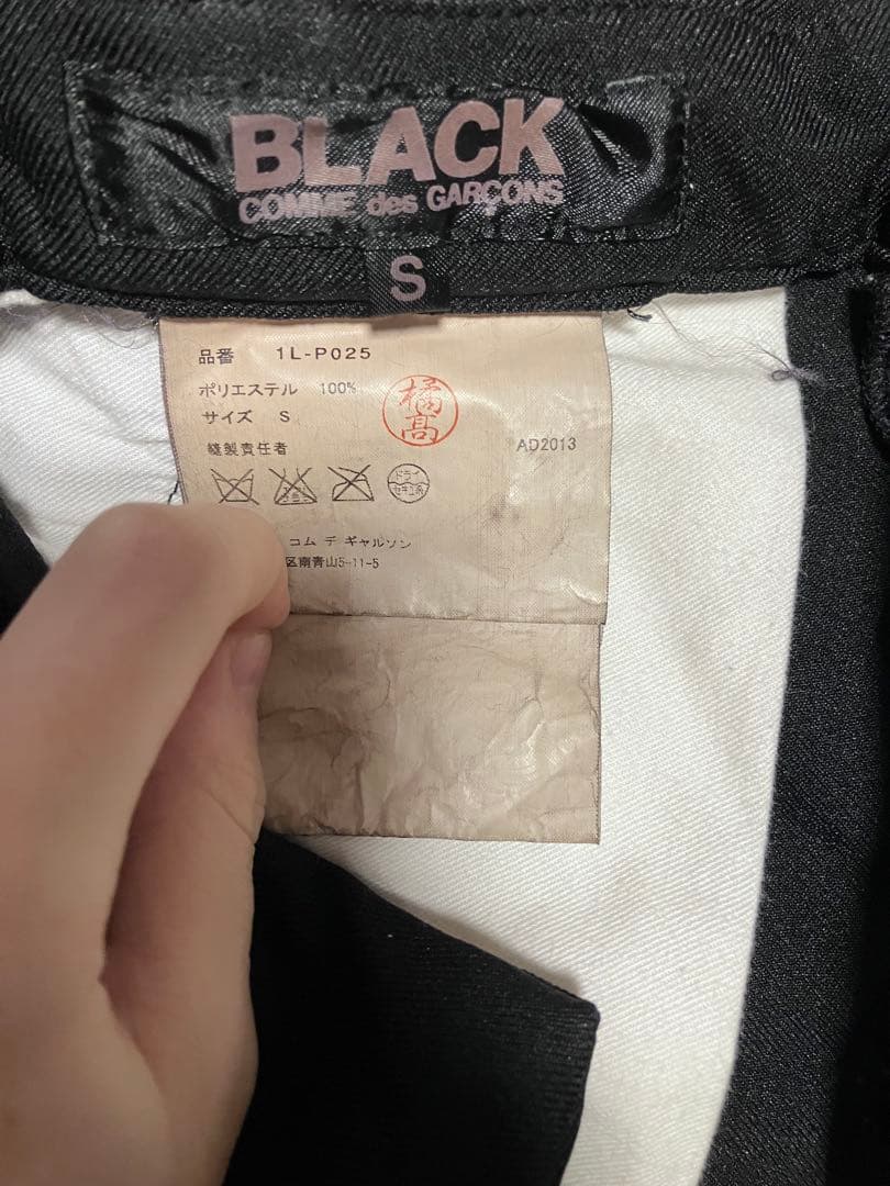 値下げ可 COMME des GARÇONS BLACK ボトムス 古着