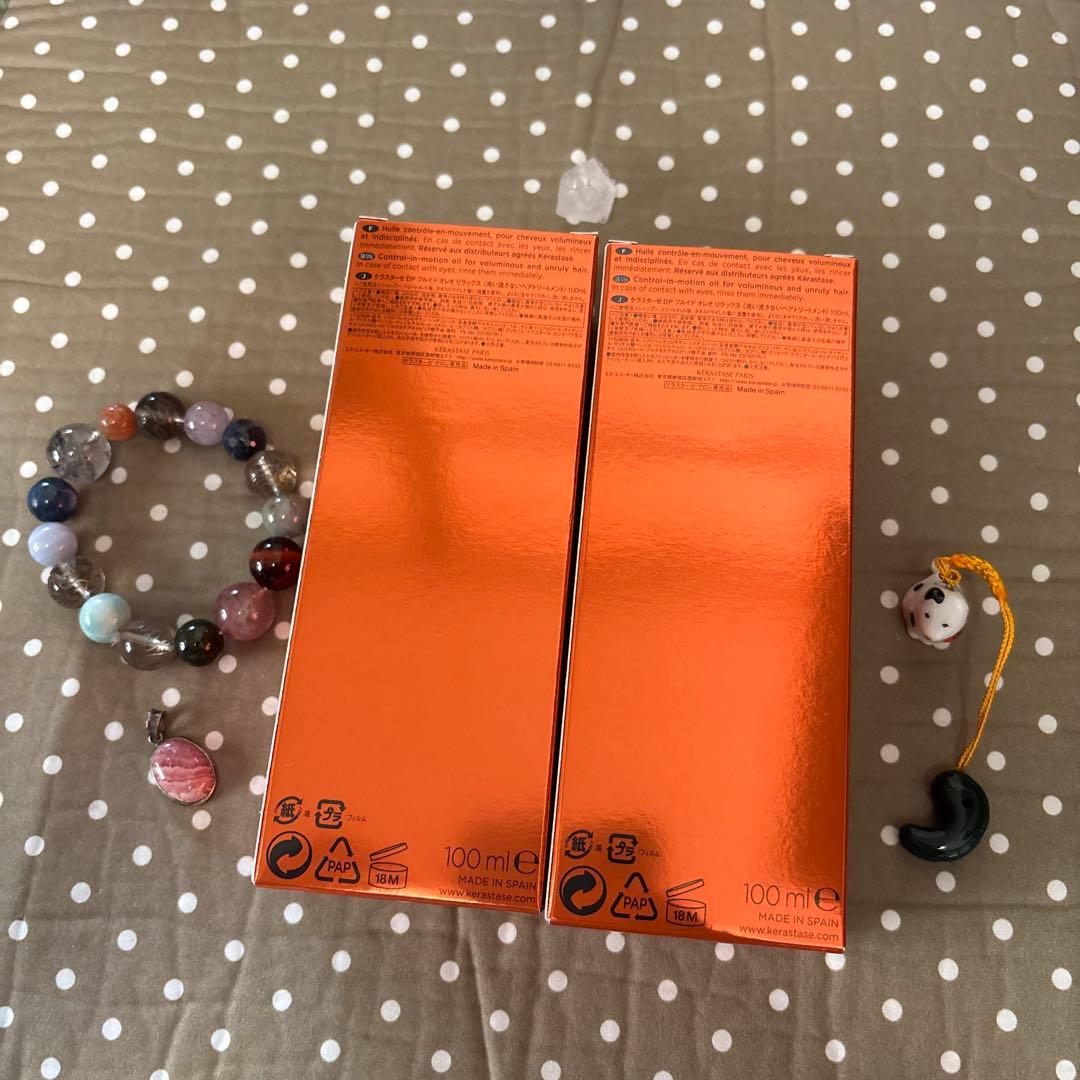 【新品】ケステラーゼ オレオリラックス100ml 2本セット