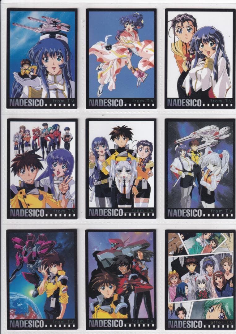 機動戦艦ナデシコ　カードダスマスターズ４　全１４８種フルコンプ