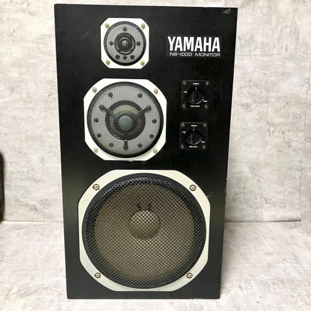 YAMAHA スピーカー　ヤマハ　NS-1000 シリアル同番　10万番　銘機