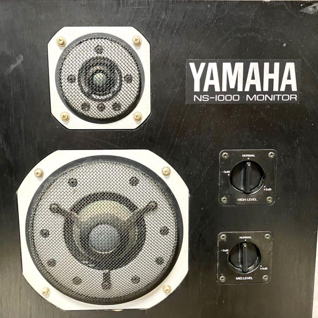 YAMAHA スピーカー　ヤマハ　NS-1000 シリアル同番　10万番　銘機