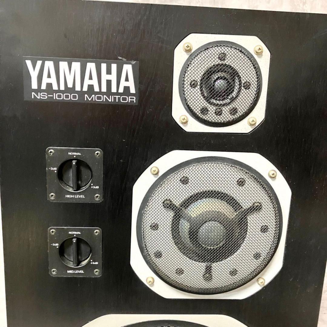 YAMAHA スピーカー　ヤマハ　NS-1000 シリアル同番　10万番　銘機