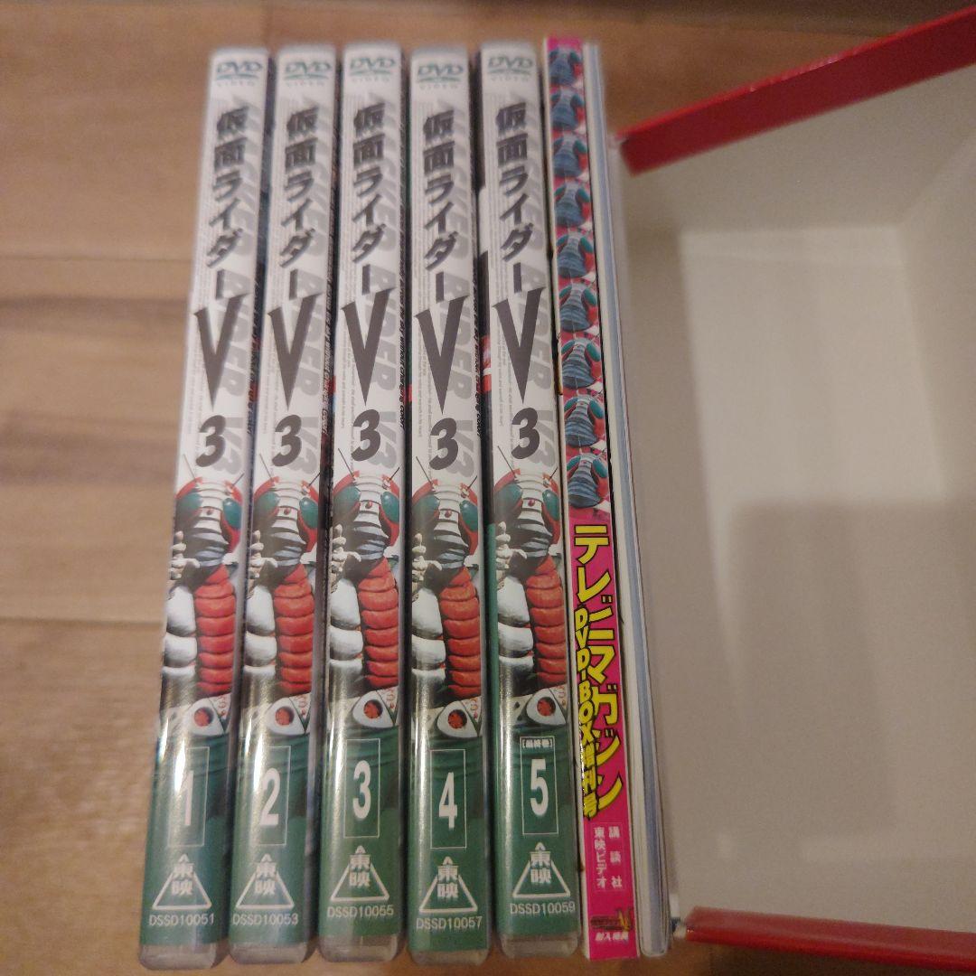 仮面ライダーV3 BOX〈初回生産限定・10枚組〉