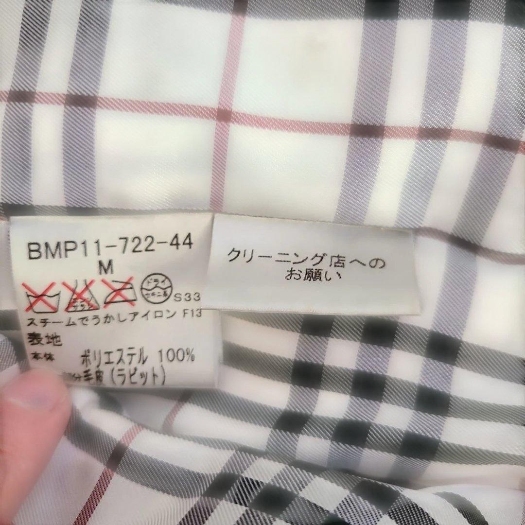 バーバリーブラックレーベル ファー ダウンジャケット キルティング 襟ファー