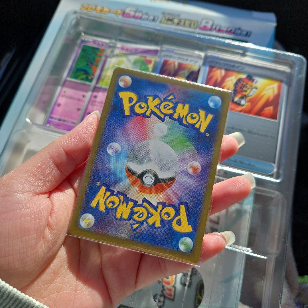 ムニキスゼロ メイのはげまし SAR 115/080