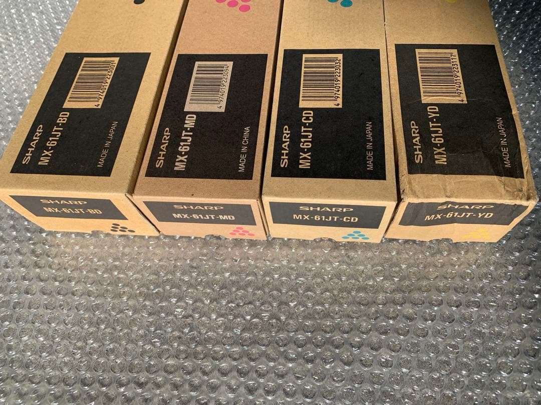 SHARP MX-61JT トナーカートリッジセット