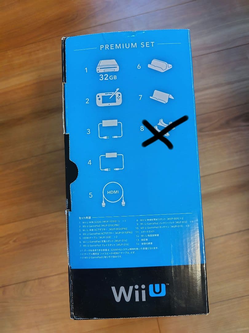 Wii U 本体、コントローラー、ソフト　すごいセット！