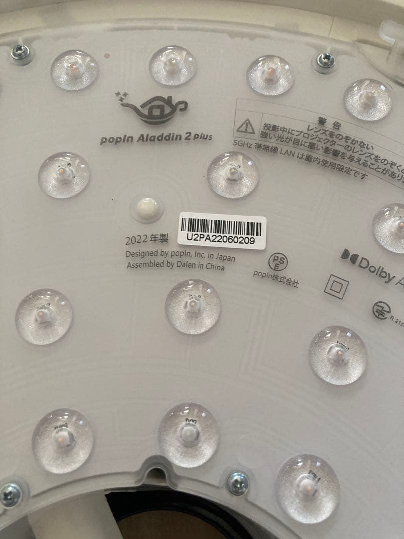 プロジェクター popIn Aladdin 2 plus Aladdin connector2
