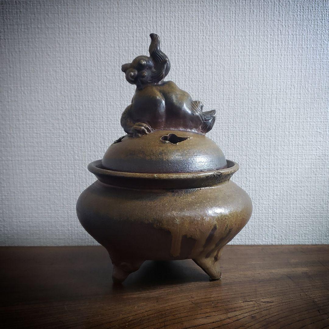 獅子香炉　香炉　備前　陶器　銘あり　訳あり　欠け