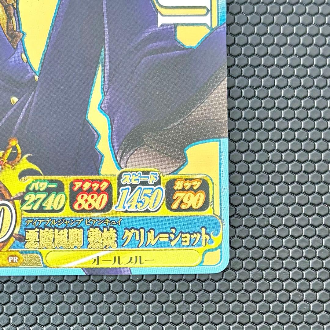 ワンピース　サンジ　ワンピーベリーマッチアイシー　IC-S03　 PR