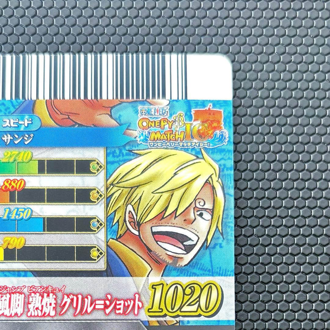 ワンピース　サンジ　ワンピーベリーマッチアイシー　IC-S03　 PR