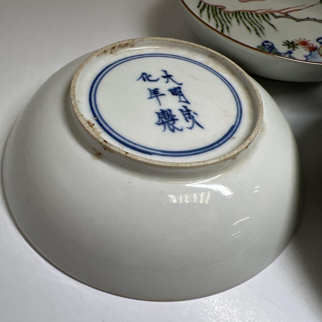 中国美術　赤絵中皿5枚　木箱付　直径約15㎝　東Y7-1022⑤