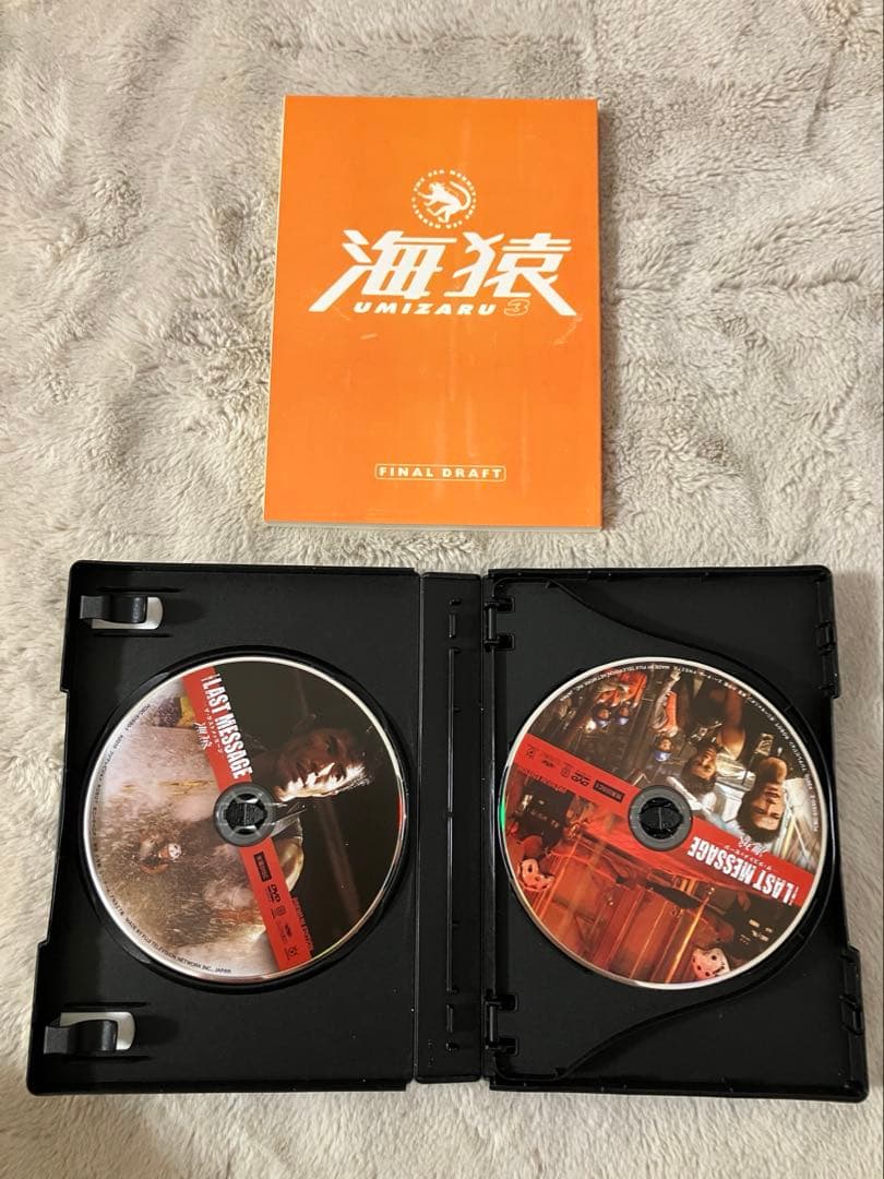 海猿 DVD 4作品セット【国内正規品】
