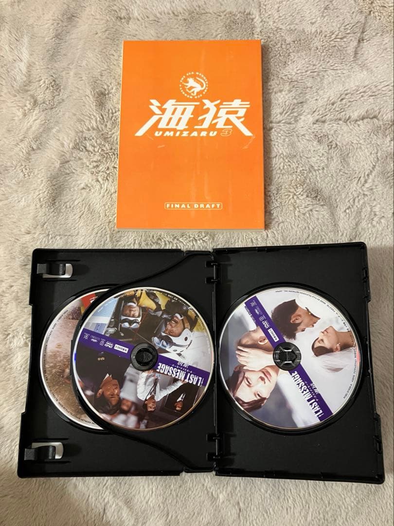 海猿 DVD 4作品セット【国内正規品】