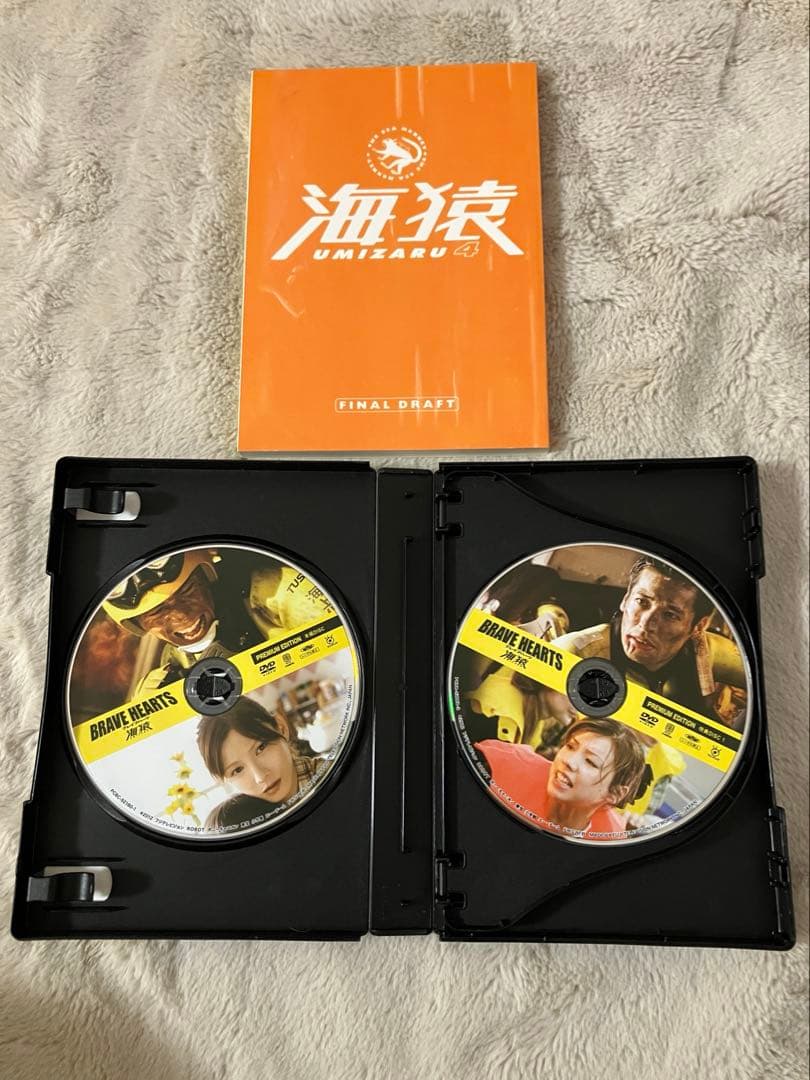 海猿 DVD 4作品セット【国内正規品】