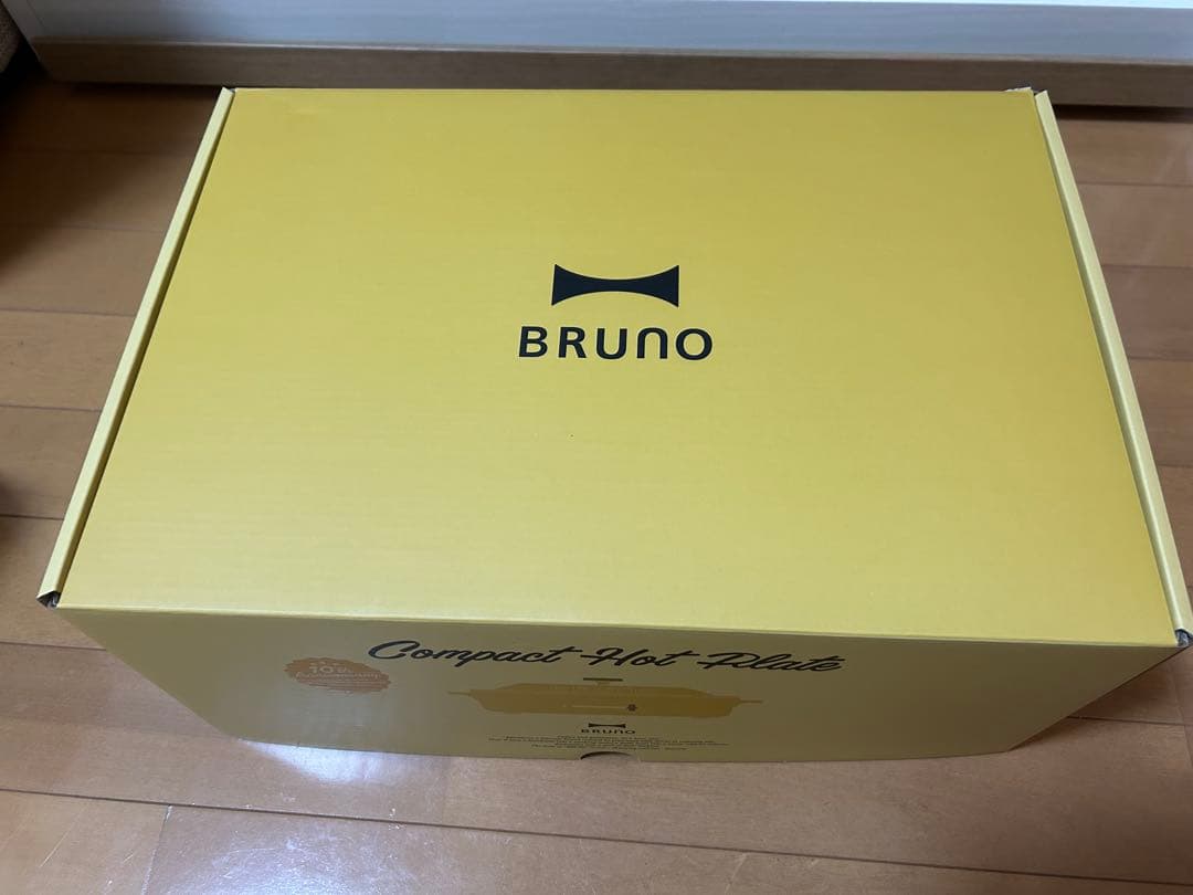 り*こ様 【6大特典付】BRUNO コンパクト ホットプレート　マスタード