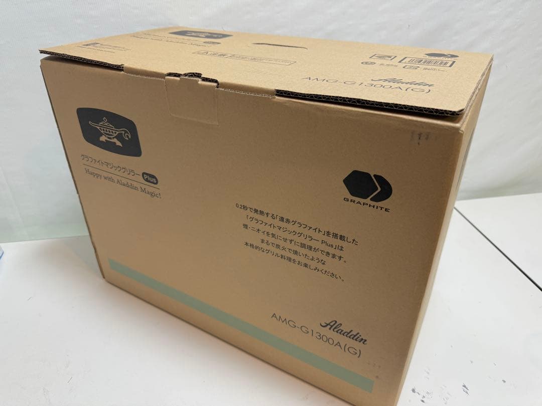 新品 アラジン グラファイトマジックグリラーPlus AMG-G1300A(G)