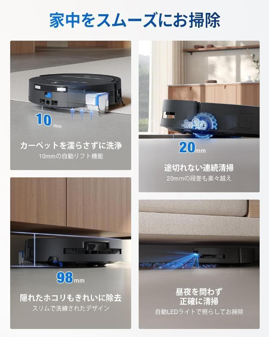 ECOVACS (エコバックス) DEEBOT T80 OMNI
