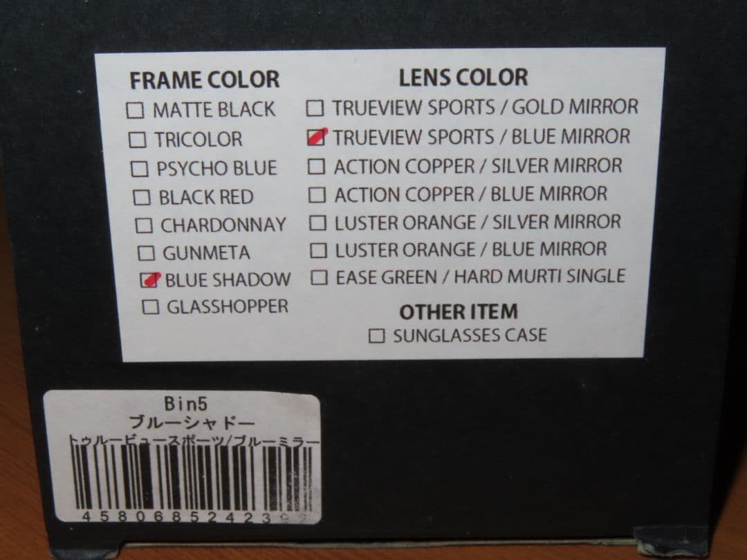 イヨケン/KIOB/Bin5/ブルーシャドー/トゥルービュースポーツ/ブルーM