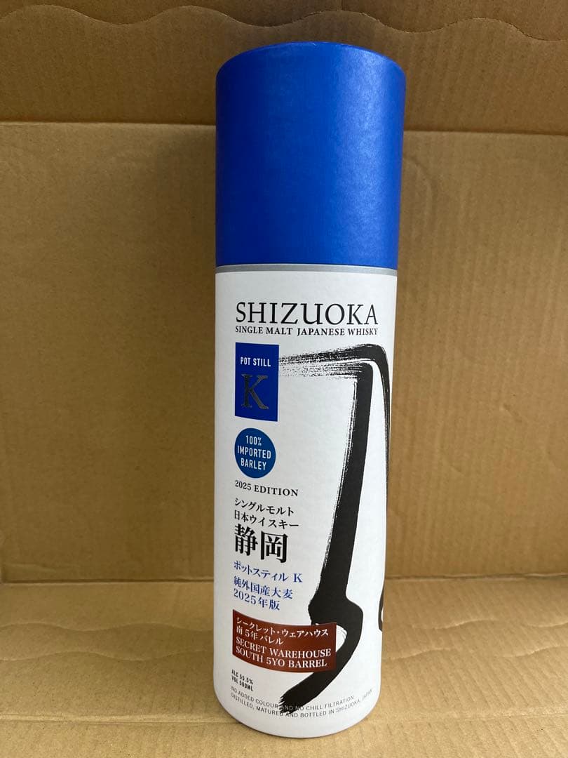 ガイアフロー　シークレット　ウェアハウス南5年　バレル