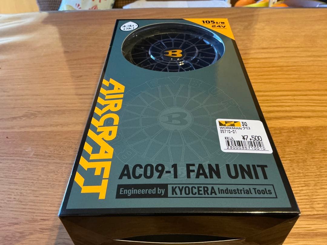 ① 空調 バッテリー ファン セット AC09 24v エアークラフト