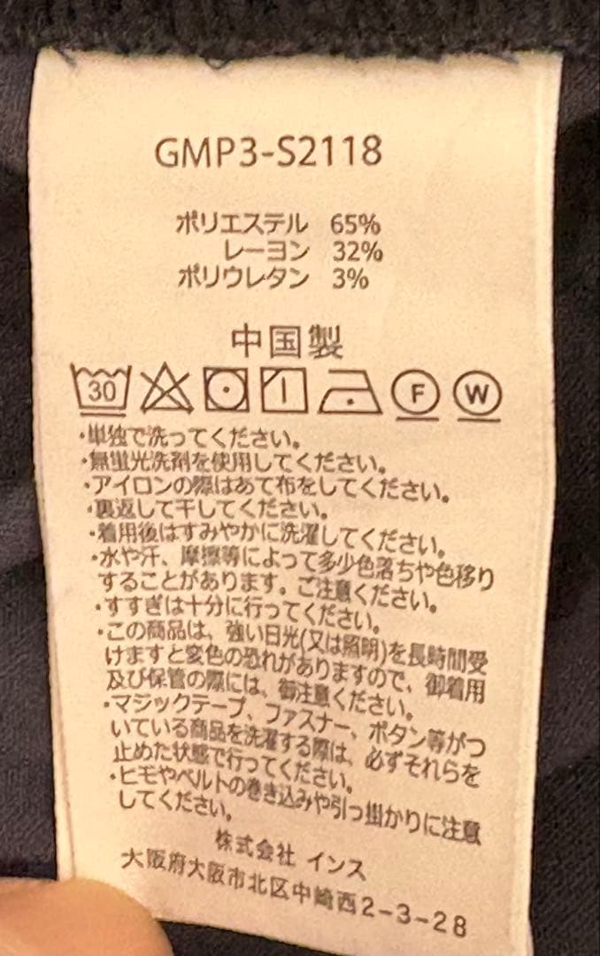 BEAMS Gramicci / スラックス 23FW ビームス 黒 XL