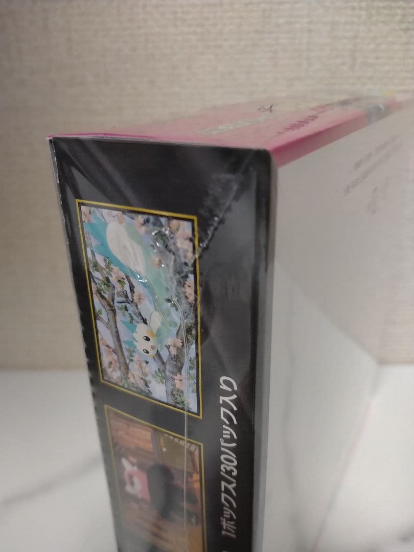 ポケモンカード　メガブレイブ　　メガシンフォニア