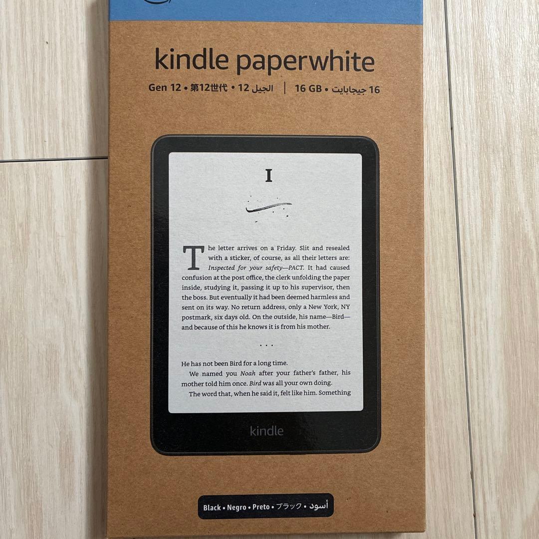 【未使用】Kindle Paperwhite 第12世代 16GB ブラック