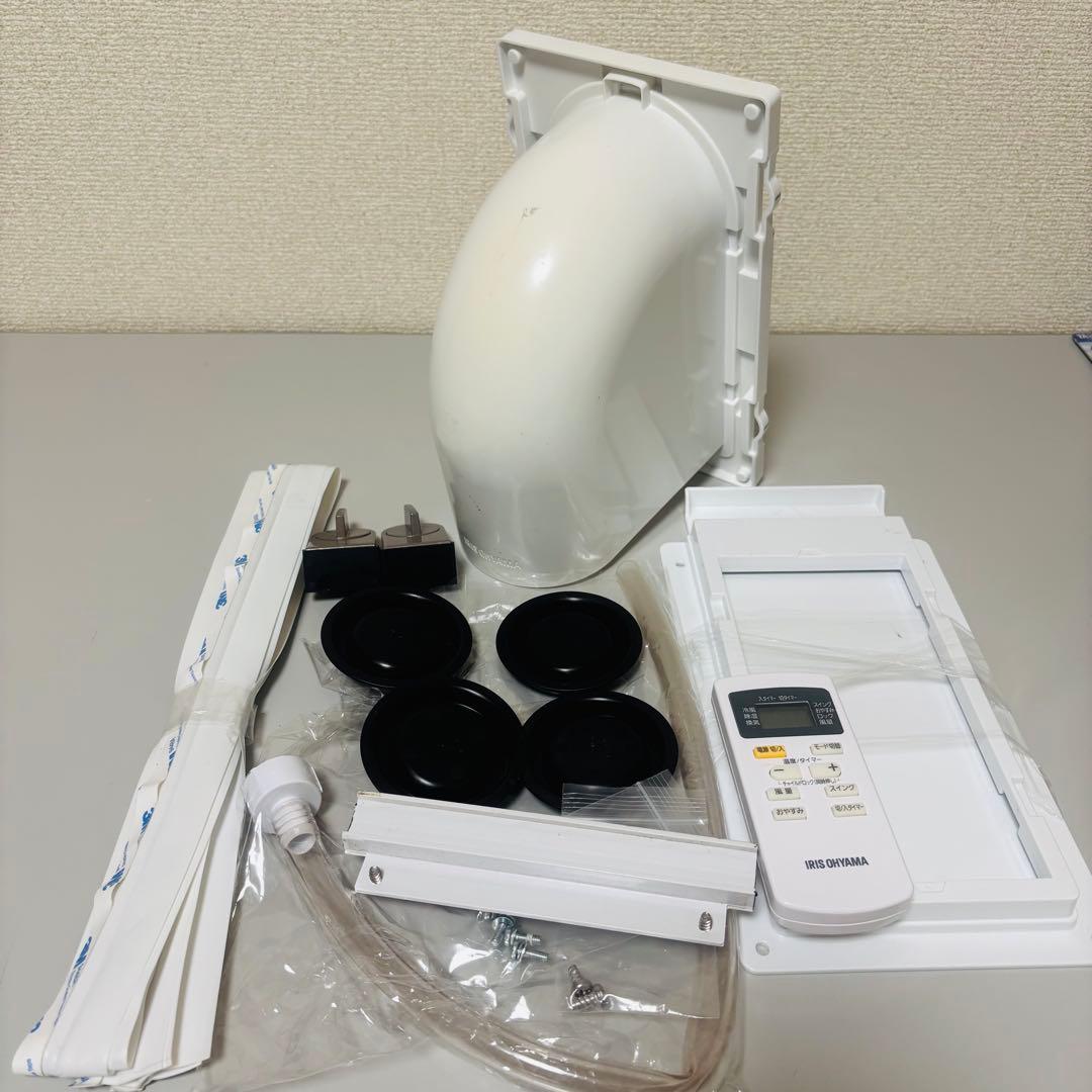 ポータブルクーラー 2021年 IPA-2821G アイリスオーヤマ