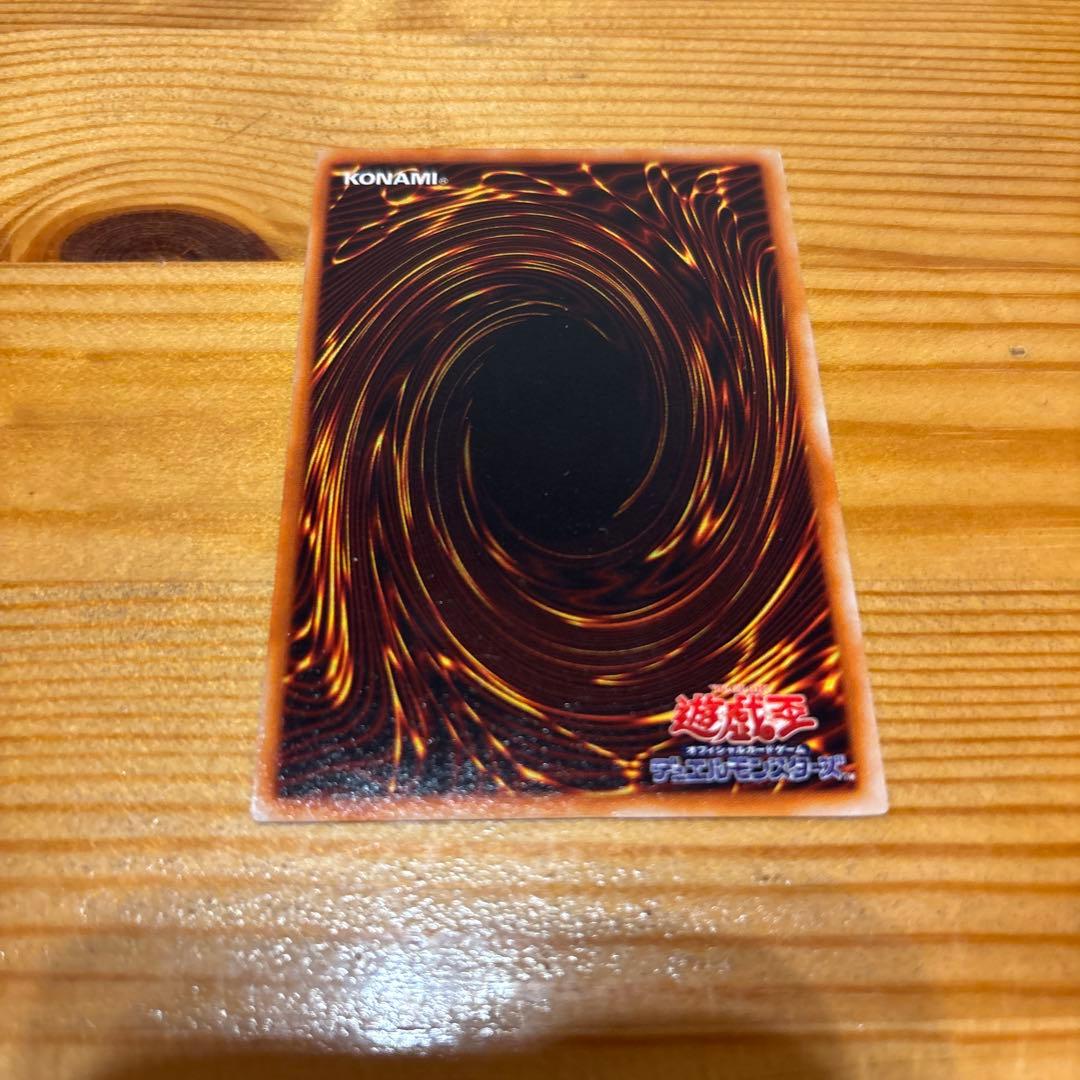 レッドアイズブラックメタルドラゴン 初期シークレット遊戯王