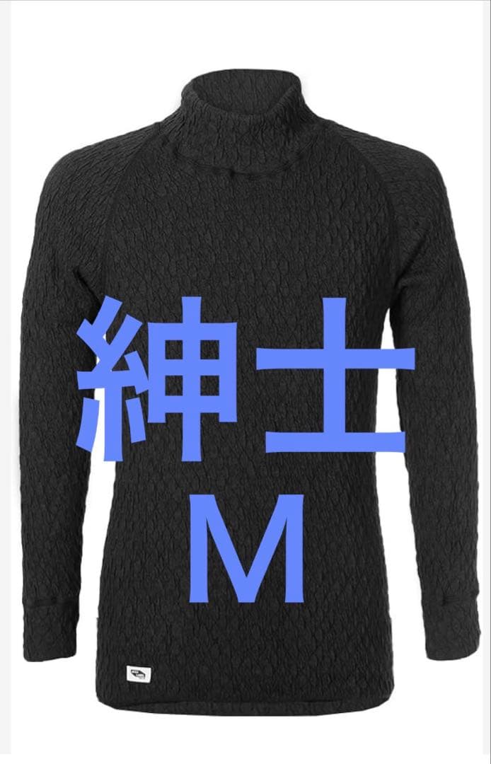 【新品未使用】ひだまり肌着 エベレスト ハイネックインナー 紳士用 サイズＭ