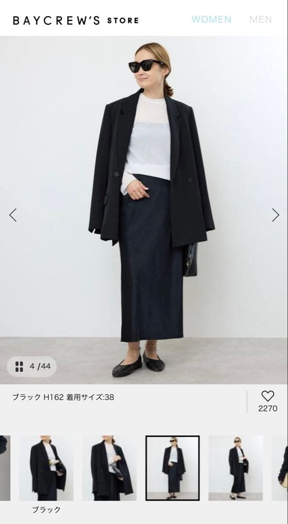 ジャケット・アウター Deuxieme Classe Jacket