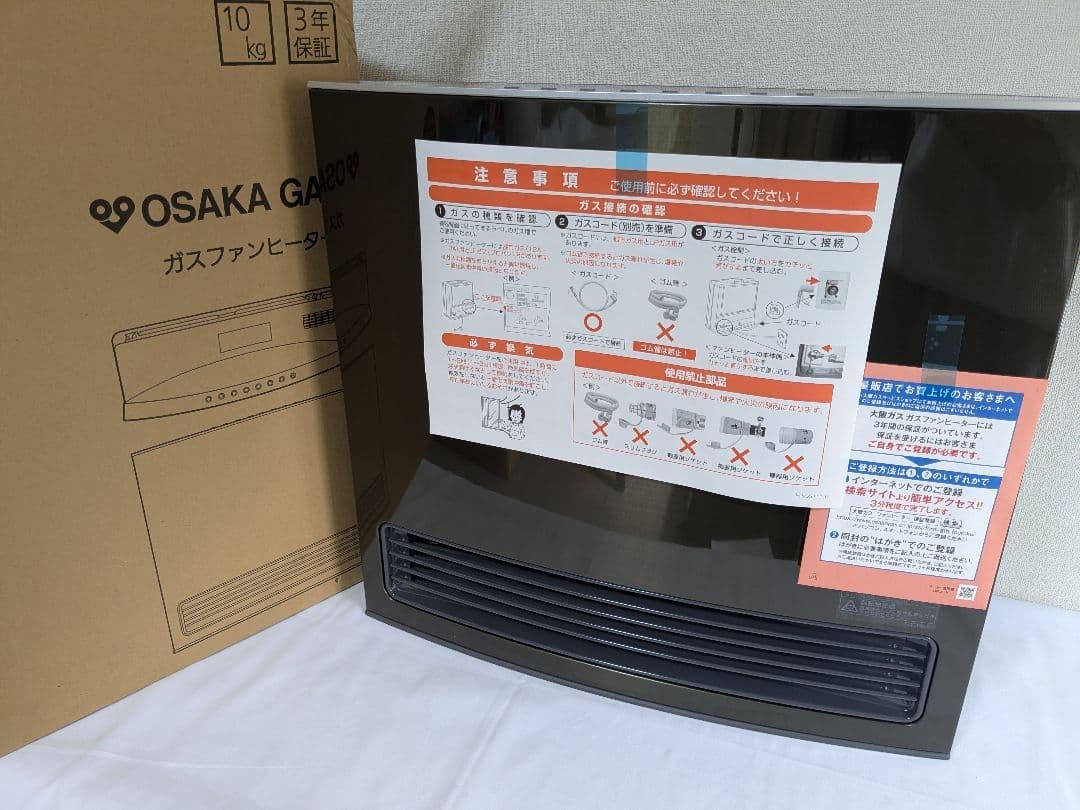 新品未使用 大阪ガス 140-5953 GFH 4004D ガスファンヒーター