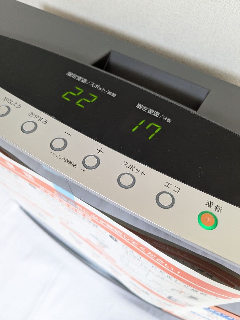 新品未使用 大阪ガス 140-5953 GFH 4004D ガスファンヒーター