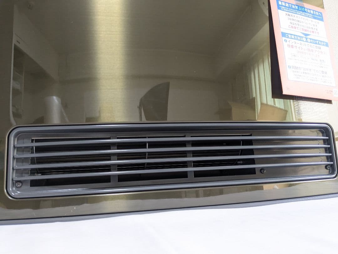 新品未使用 大阪ガス 140-5953 GFH 4004D ガスファンヒーター