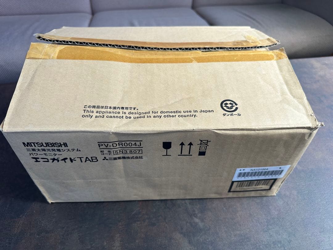 新品未使用　エコガイドTAB パワーモニター PV-DR004J