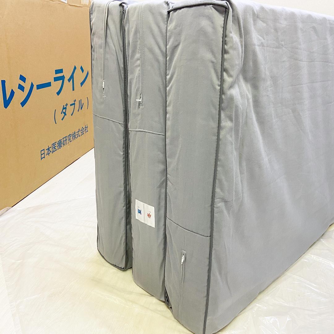 未使用 日本医療 ヘルシーライン ダブル マットレス