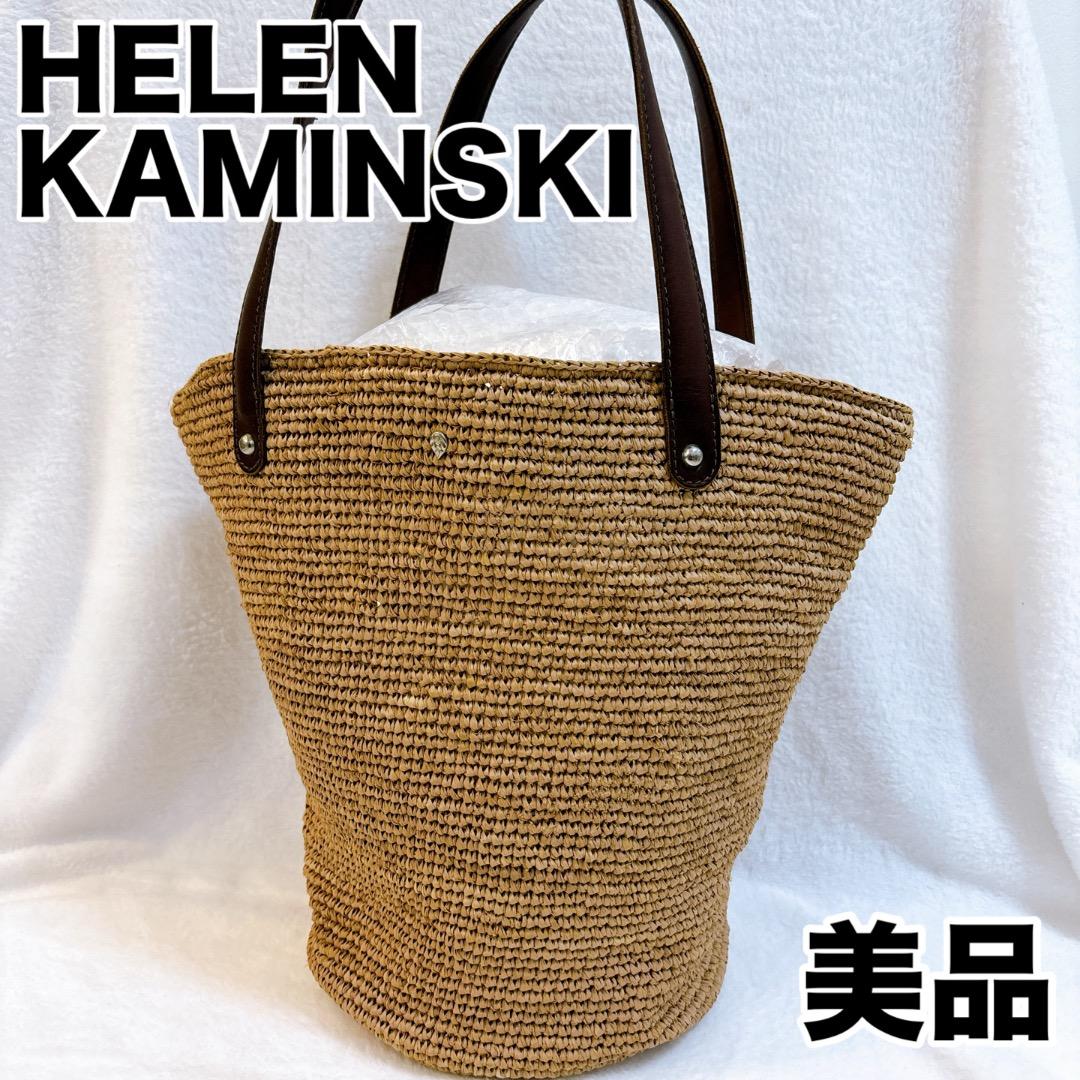 【美品✨】大　ヘレンカミンスキー ラフィアトートバッグ かごバッグ レザー 本革