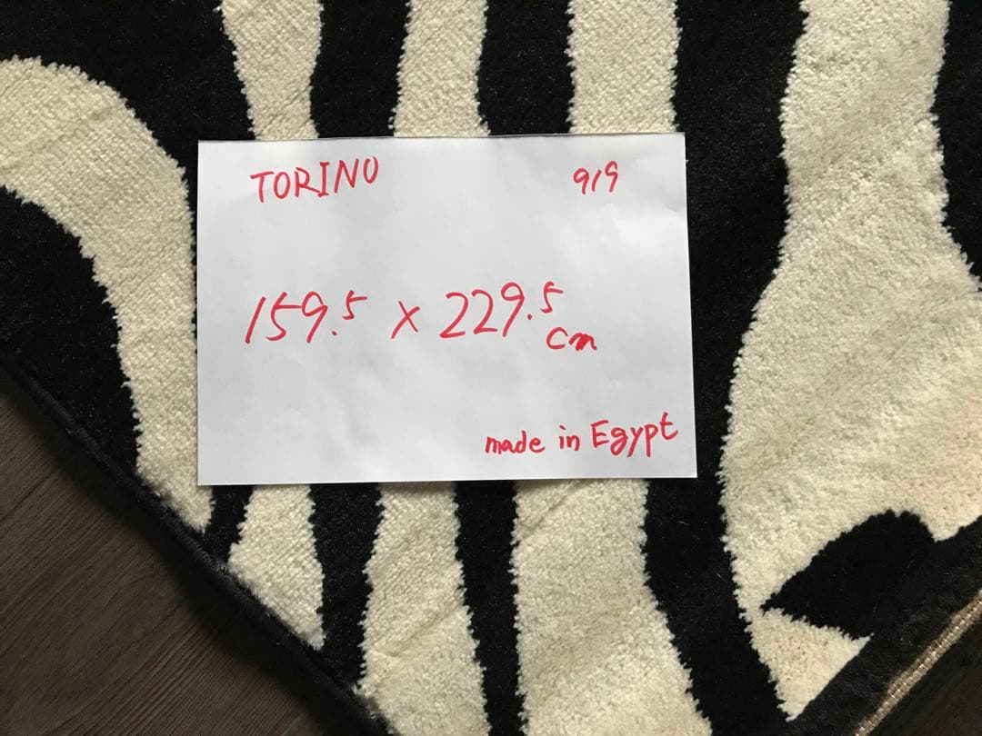 モダン ラグジュアリー ゼブラ柄 ラグ ラグマット 159.5x229.5cm