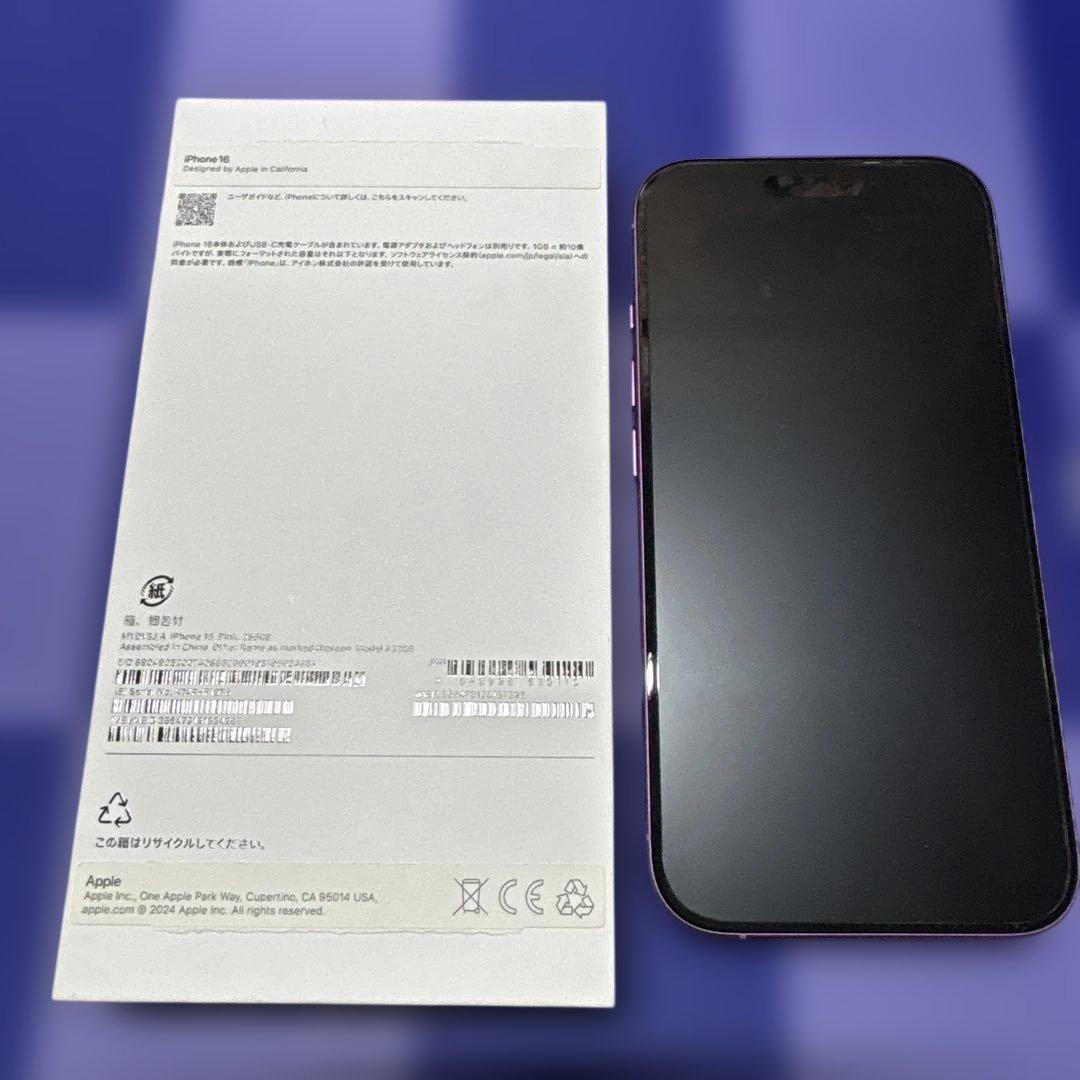 iPhone16 256GB ピンク SIMフリー 超美品