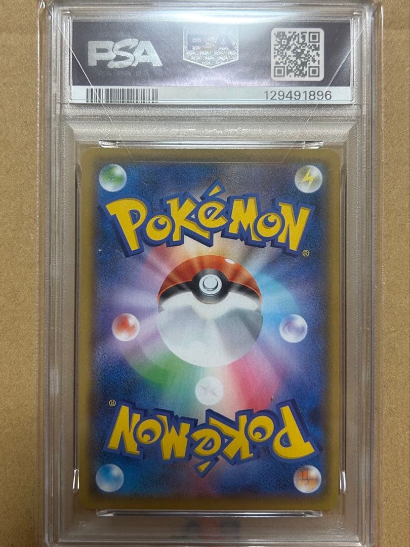 PSA10 ゼルネアスex 023/025 25th周年　プロモ