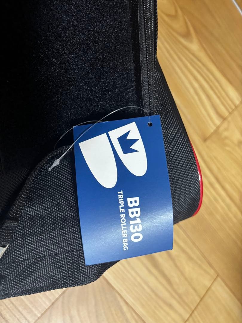 【タグ付き・超美品】3ボールキャリー　ブランズウィック