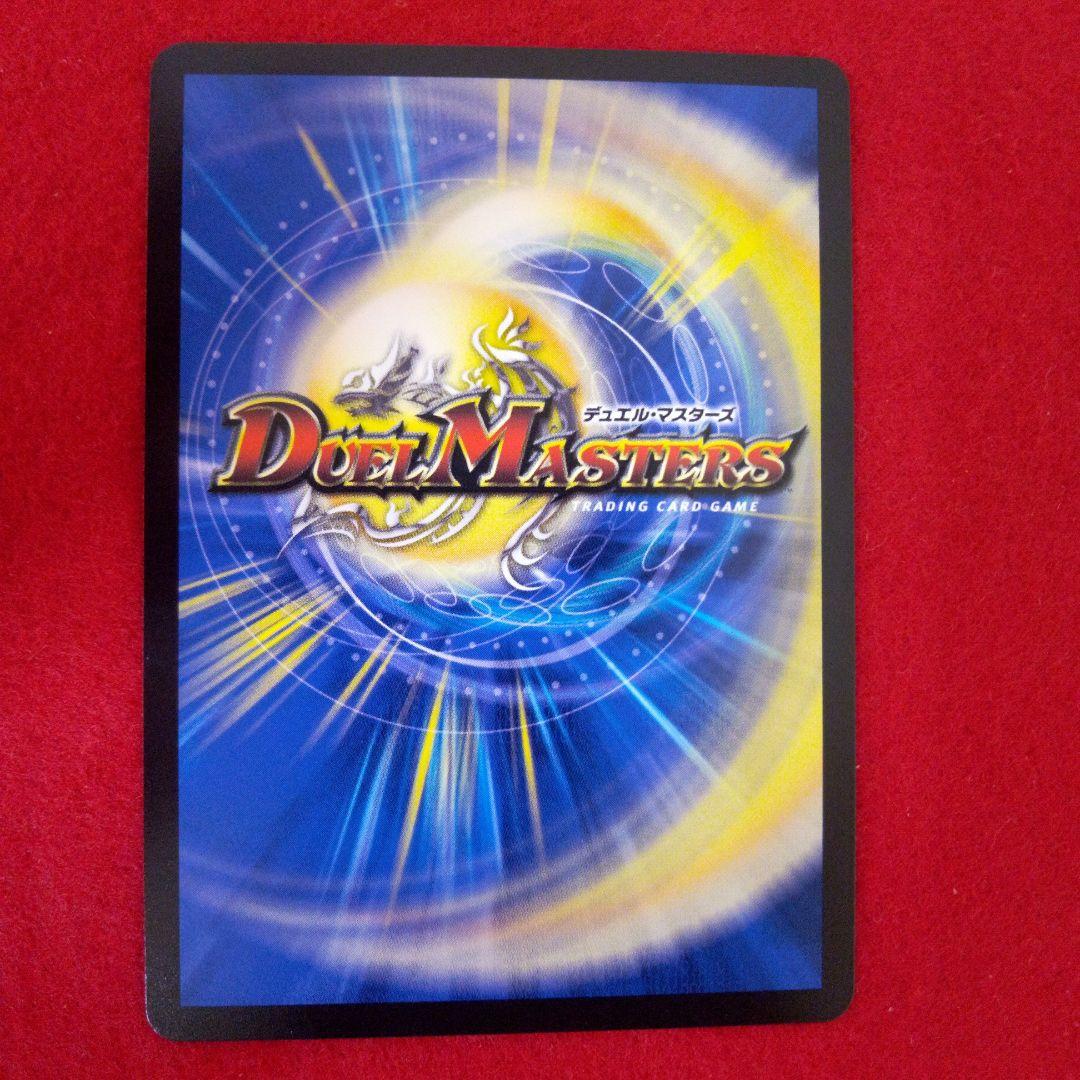 24時間以内発送！コンビニ支払いも歓迎！昇カオスマントラ(シークレット版)×4枚