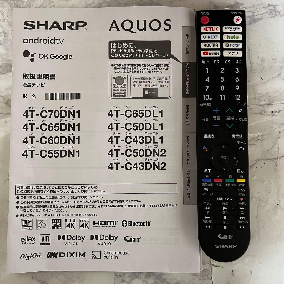 リクエスト価格❣️全国送料込シャープ未使用品55型4K液晶テレビAQUOS動画