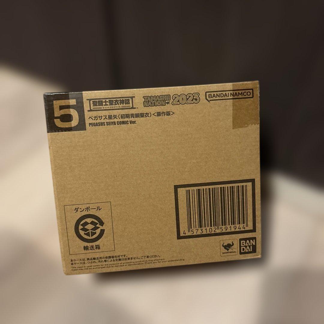 【新品未開封】聖闘士聖衣神話 ペガサス星矢（初期青銅聖衣）〈原作版〉聖闘士星矢