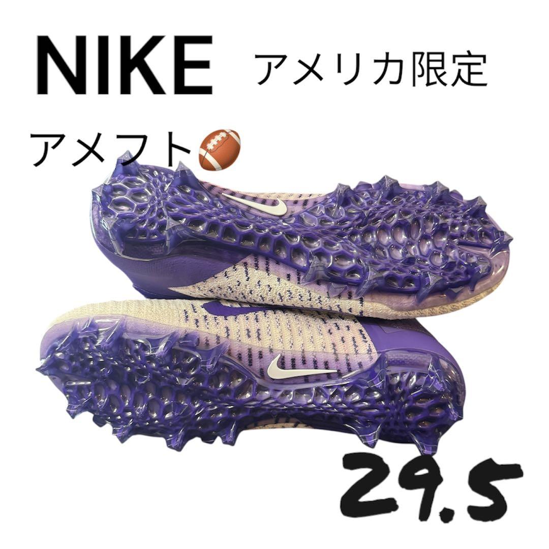 【新品未使用】US限定NIKE アルファ メンズ アメフトスパイク 29.5cm