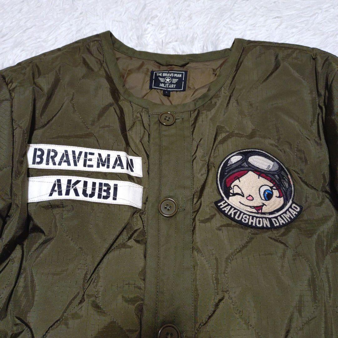 The BRAVE-MAN ブレイブマン ミリタリージャケット ハクション大魔王
